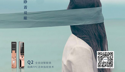 20190524·看不见的双眼 20190524·看不见的双眼