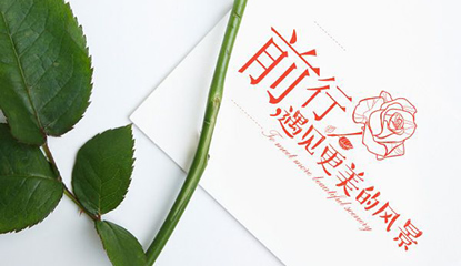 20190613·遇见更美的风景 20190613·遇见更美的风景