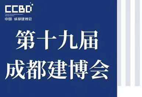 皇家金盾指纹锁x成都建博会