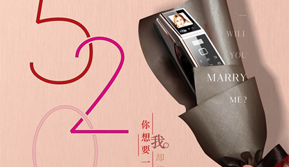 20190520·房子的女主人