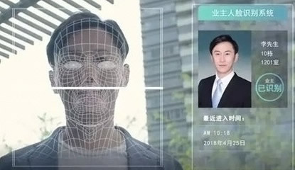 旧文新读 我们究竟该如何应对人脸识别指纹锁远程开锁？