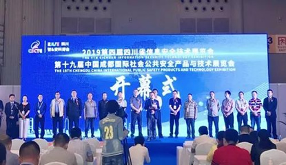 皇家金盾指纹锁惊艳亮相2019成都国际安防展