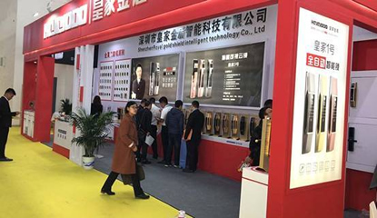 中华网：皇家金盾皇家一号全自动指纹锁北京安博会正式发布