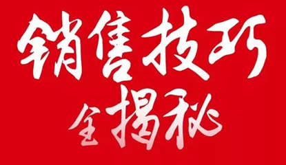 指纹锁销量轻松过万的秘诀 智能指纹锁经销商销售大全