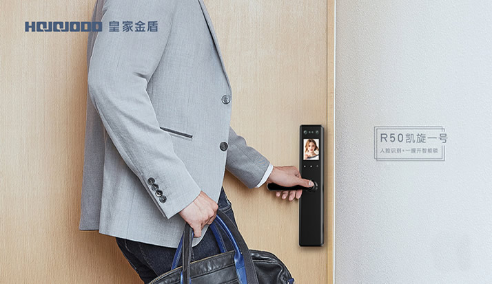 北京公租房指纹锁试点方案公布 智能指纹锁市场迎来利好