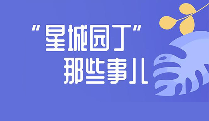 长沙出租房将免费安装指纹锁 再也不用换个租客换把锁了