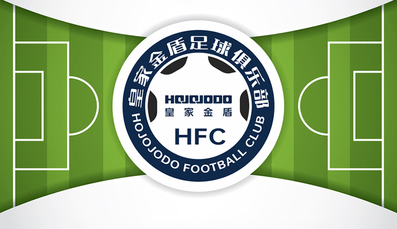 皇家金盾指纹锁足球队冬季五人制足球联赛即将开打 皇家金盾最强阵容首当其冲