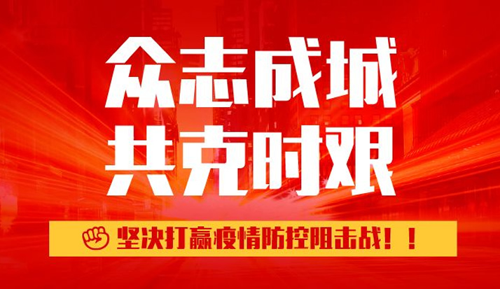 关于延长各省级运营中心2020年度核算时长的通知