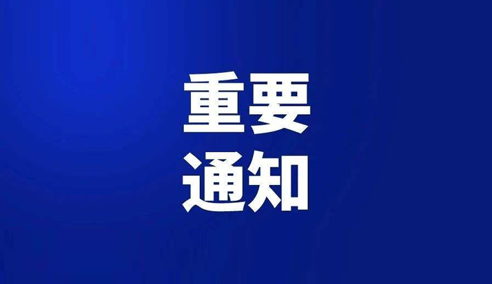 皇家金盾人脸指纹锁：关于严厉打击窜货乱价行为的郑重声明