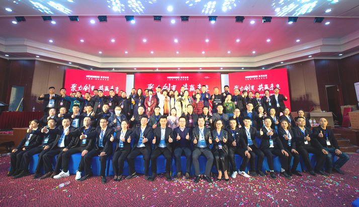 热烈祝贺皇家金盾人脸指纹锁重庆分公司财富交流会圆满落幕