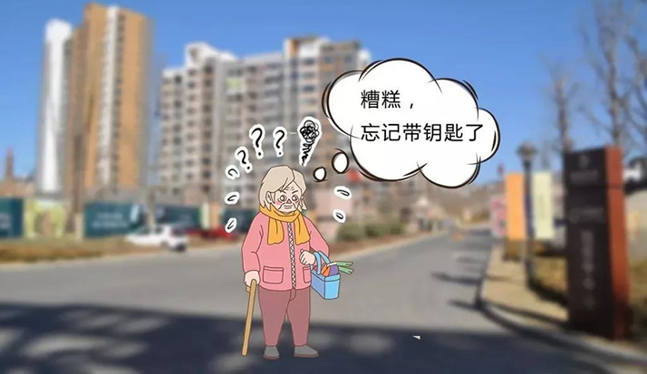 家中有老人 为什么一定要装把人脸指纹锁？