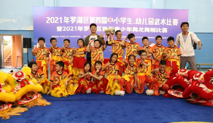 皇家金盾人脸锁特别赞助“2021年罗湖区青少年舞龙舞狮武术比赛”