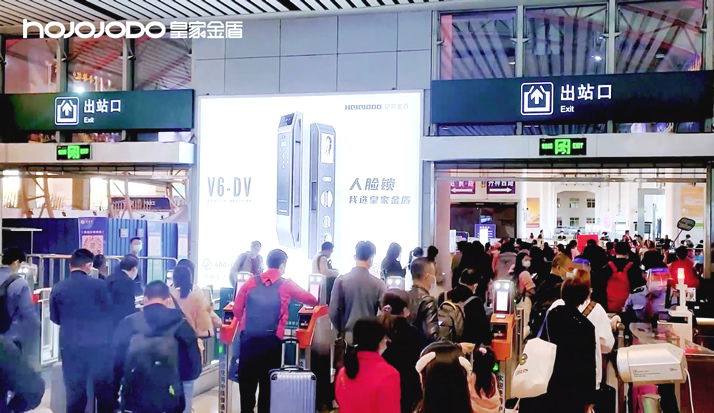 热点 | 大手笔，皇家金盾人脸锁深圳机场广告、高铁广告同时发布！