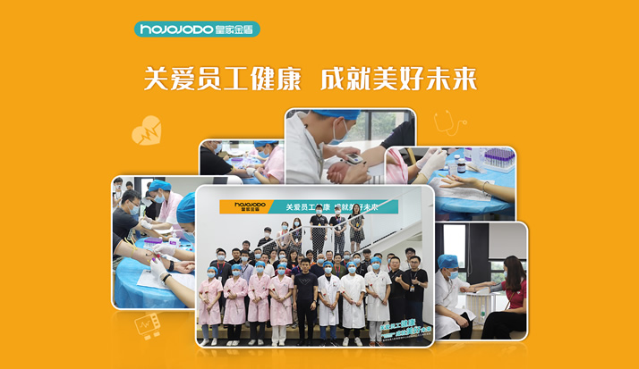 皇家金盾人脸锁：关爱员工健康 成就美好未来