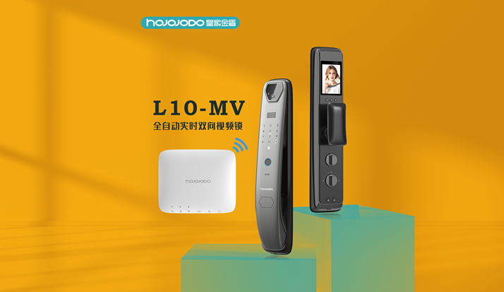 第三代低功耗视频保活技术——皇家金盾L10-MV实时双向视频锁全球首发