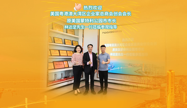 美国粤港澳大湾区企业家总商会创会会长、原美国蒙特利公园市市长林达坚莅临我司参观考察