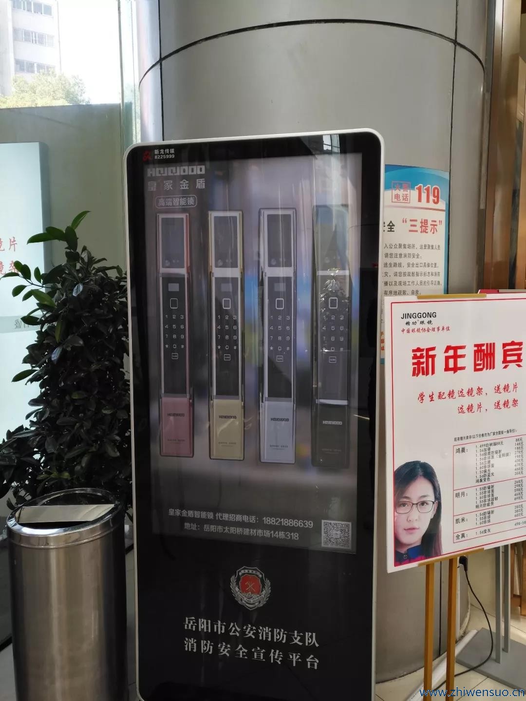 皇家金盾智能锁酒店广告全面覆盖 开启岳阳广告霸屏时代